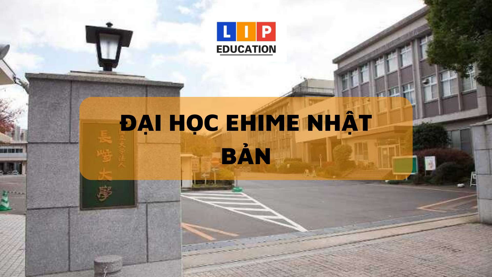 Đại Học Ahime Nhật Bản - Trường Đại Học Công Lập